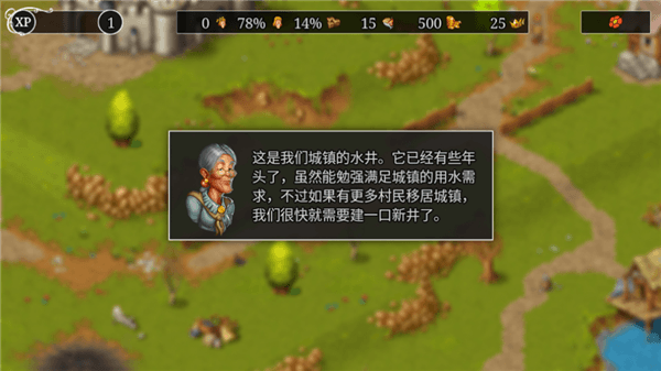 怎么玩配图4