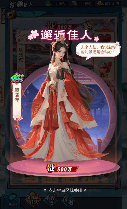 异界深渊:大灵王6