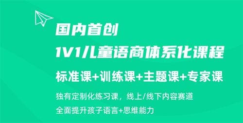 口才喵app软件截图2