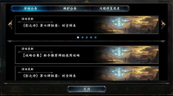 怎么玩配图2