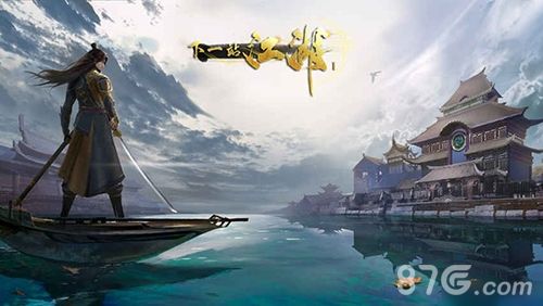 下一站江湖封面背景