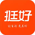 挺好生活app