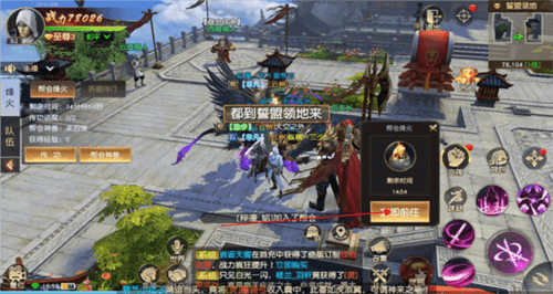 远征2oppo版图片6