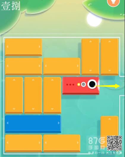 第14关游戏截图