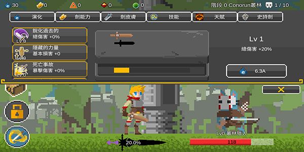 游戏怎么玩配图2