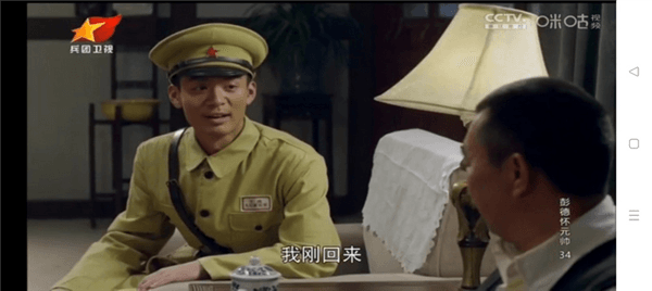 怎么使用配图3