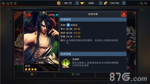 血染征袍3