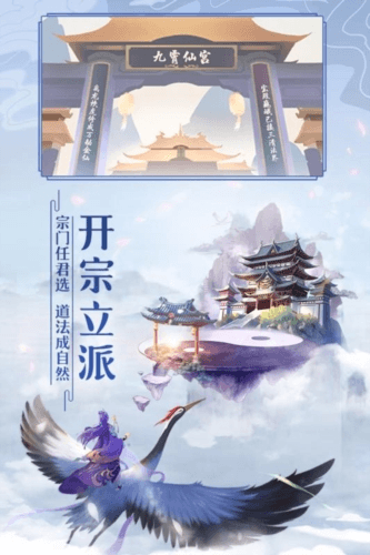游戏特色配图1