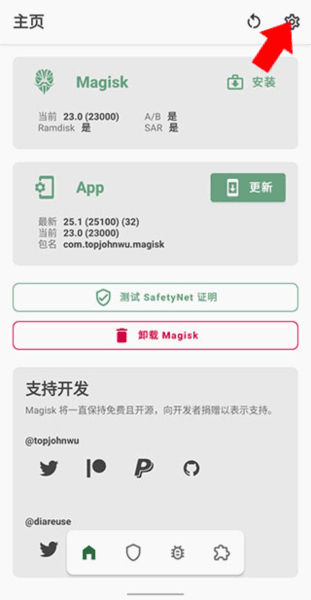 Pokémon Masters EX截图7