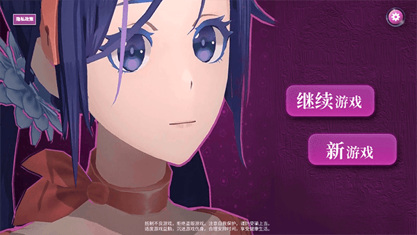 MiSide宣传图