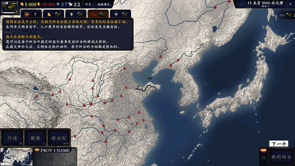 游戏攻略配图3