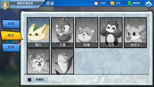 光影对决9