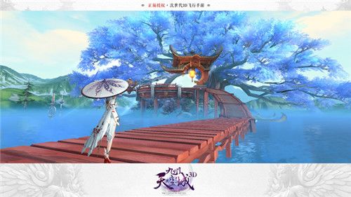 九州天空城3D图片2
