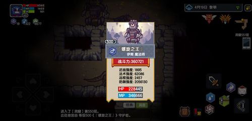 伊洛纳堕落的装备怎么洗