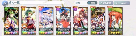 露米娅怎么样配图3