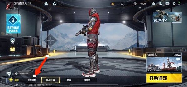 怎么玩配图2