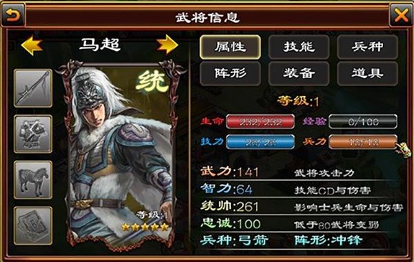 前期5星将选择推荐配图3