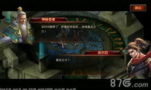 龙族无双今日开启不删档内测5