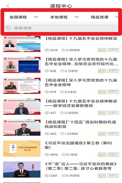 使用教程配图2