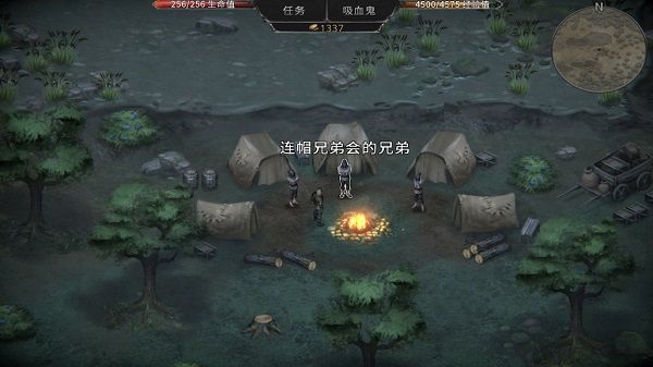 游戏攻略配图4