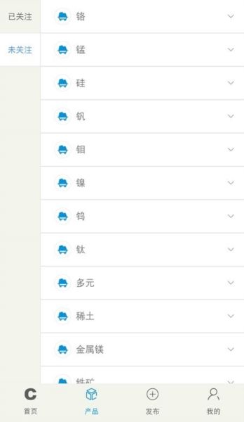 铁合金在线APP23