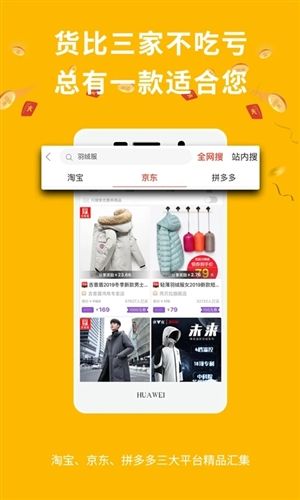 德当生活app