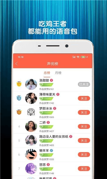 软件功能配图1