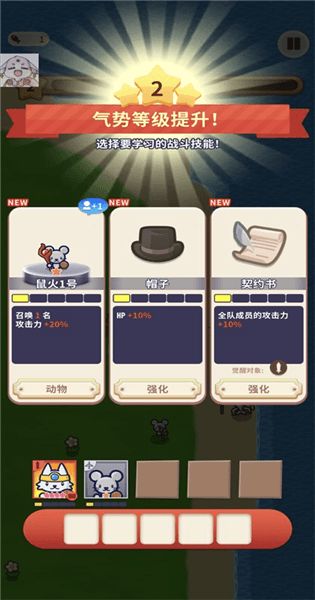 怎么玩配图6