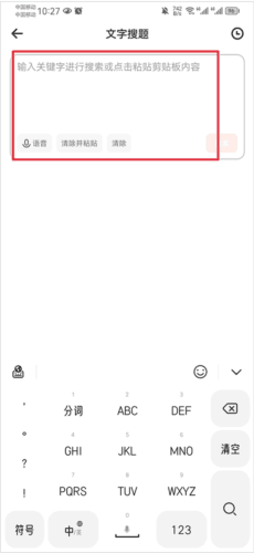 学小易旧版本v1.5.07