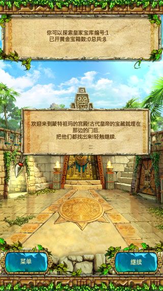 怎么玩配图3