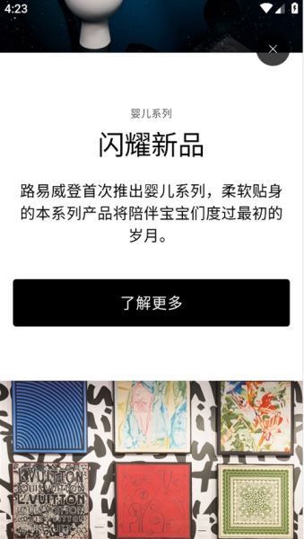 怎么看新品配图2