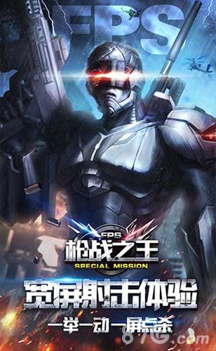 枪战之王礼包