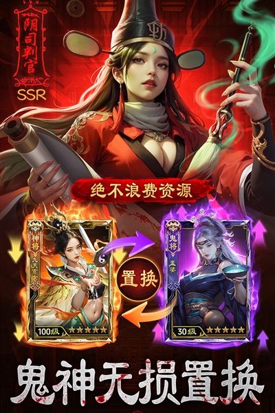 摸金校尉之伏魔殿最新版宣传图