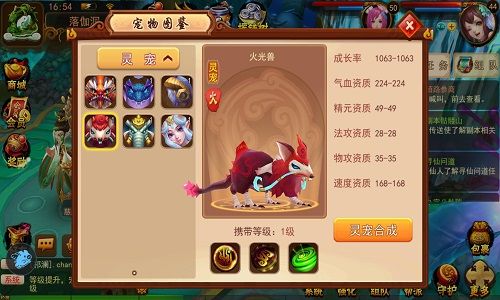 道无边5