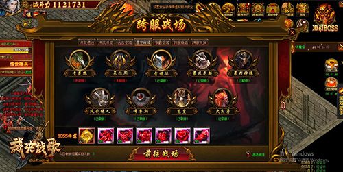 裁决战歌3