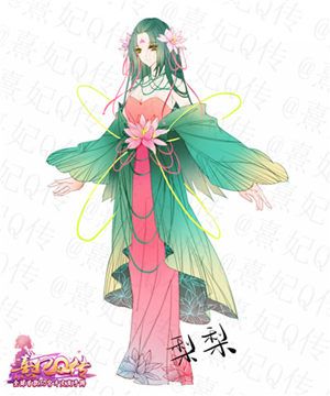 熹妃Q传5