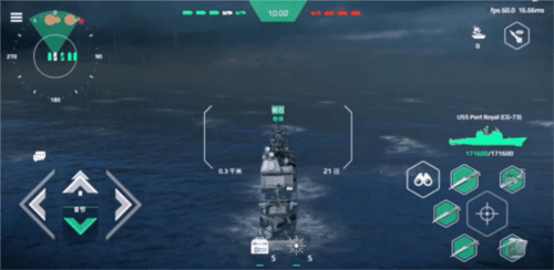 现代战舰无敌版组队方法介绍5