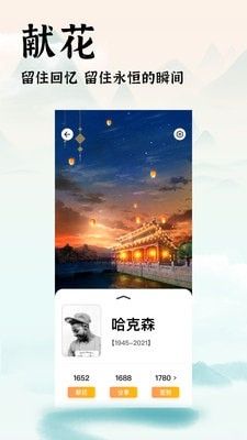 中广家书4