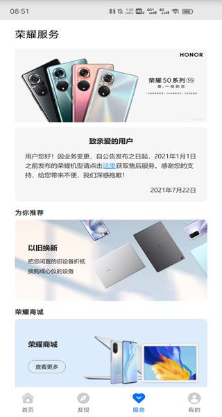 使用说明配图3