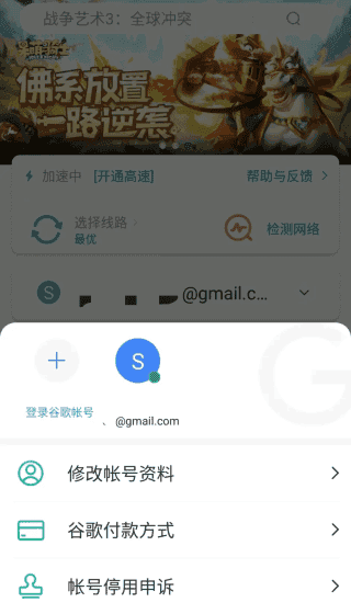 怎么绑定配图2