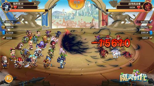 魔灵时代5