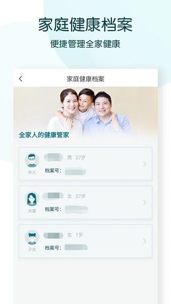 卓正医疗3