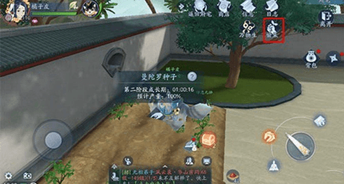 新笑傲江湖手游残香图片