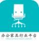 办公家具网