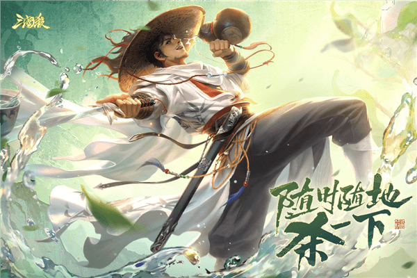 三国杀移动版360渠道服下载_三国杀移动版360版本下载 v4.5.5官方版