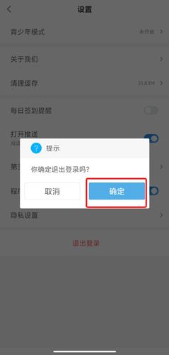 蛮多小说极速版图片10