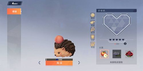 风云岛行动山桃刺猬