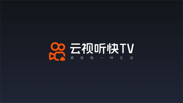 云视听快tv手机版宣传图
