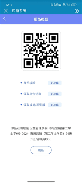 软件使用配图5