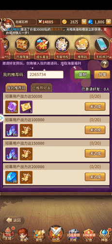 闪烁之光哔哩哔哩版